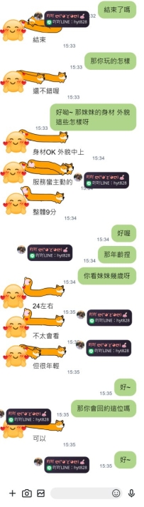 高雄寶寶這是第五次配合惹  很感謝寶寶一直直接吖吖