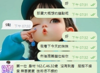 #彰化      謝謝新客寶寶捧場兩節