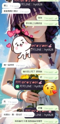 謝謝熟客寶寶捧場~  寶說跳跳有女友的感覺 玩的很開心喔  160,皮膚白，人很和善，33,