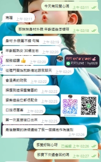 謝謝寶兩節捧場~ 給你啾咪 啾咪~ ❤️❤️