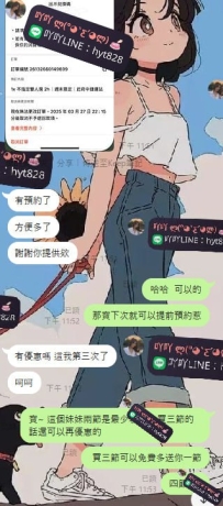 謝謝新北寶寶捧場3+1 ~   你們玩的開心喔~  等你們回報嘿 😘😘
