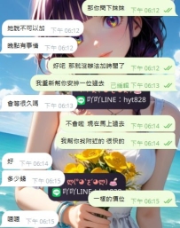喜歡玩多節的寶寶      可以在預約的時候  就跟吖確定好節數喔