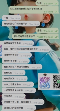 謝謝歐尼~  捧場3+1    🔠🔠🔠 又一個加入回約名單啦~   🕺🕺       🕺🕺