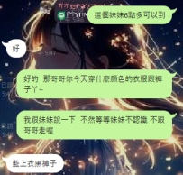 VIP熟客哥哥OK啦