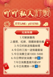 *️⃣ 元宵節快樂 【元宵福利】*️⃣