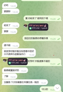 感謝新客寶寶的支持   第一次約就找吖吖