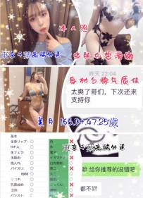 今日特別推薦