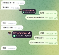 配合多次的寶寶   每次直接交給吖安排