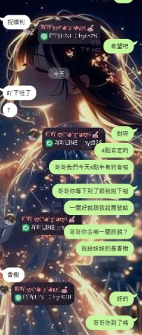 估計在我哥的心裡  我就是那個死要房號的人~  🤗    🤗    🤗    🤗    🤗 不過老樣子