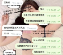 感謝寶貝的信任與認可  每次都是直接交給吖安排