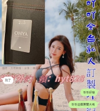 #雙北 #林口 #龜山