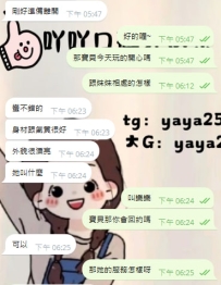 謝謝寶貝捧場兩節OK惹 ~ 恭喜寶貝回約+1