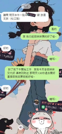 新客寶寶第一次預約結束OK~ 😘