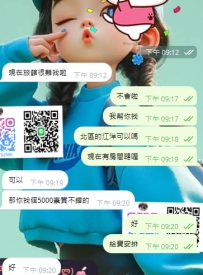 如果覺得心情不好 不開心  那就來找吖打一炮開心一下吧