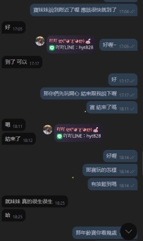 #台北  #新北 #林口 #龜山    新客寶寶的客評  回頭客➕1️⃣