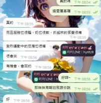 今天特意從桃園過來的寶寶  寶寶說妹妹的服務很騷