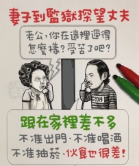 結婚了 是不是都是這樣的 ❔❔