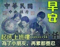 早安~  ❤️❤️