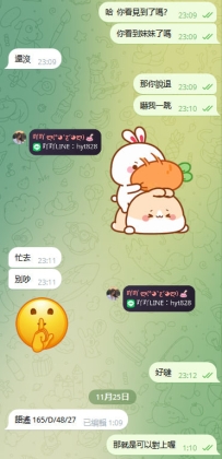 #台北 #新北 #林口 #龜山    寶原本先一節噠   見到妹妹後面再加一節