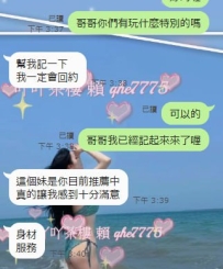價位：原價15k  【熟客八折】 茶名：沐沐 年齡：24-25 胸圍：D 身高：165 體重：47