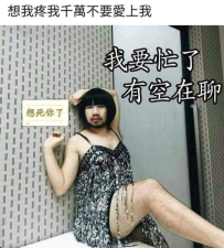 吖的分享欲是很強的    看到可愛的就想分享給你們~