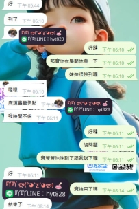 寶寶回約捧場兩節OK    😘😘  之前約過一直想回約